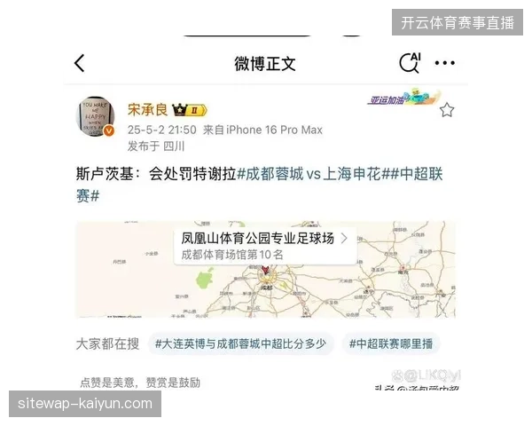 拉唐成为申花半程出场王，进攻核心特谢拉因伤缺席7场严重影响攻击线