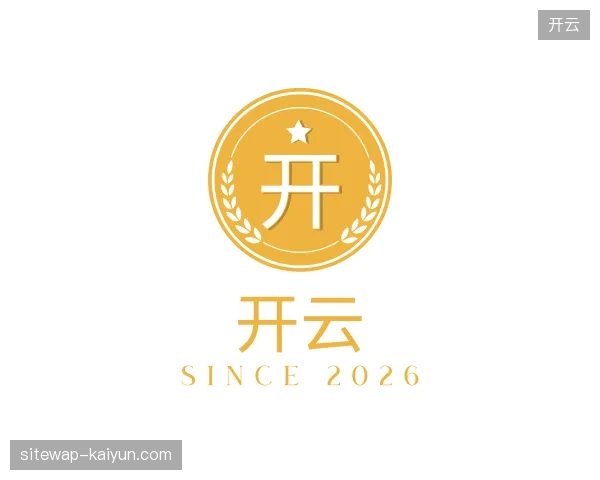 纵览开云官方入口